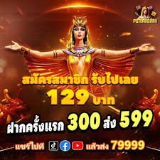 Leaderboard Game 